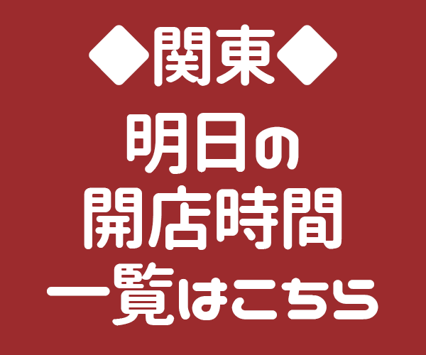 istilah lain untuk kebugaran jasmani In Miyagi Prefecture, please be alert for landslides until the afternoon of the 18th